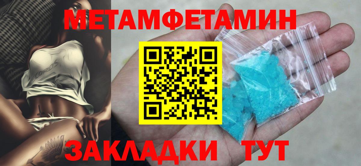 Amphetamine  Вход с VPN  Соликамск  АМФ 98% 