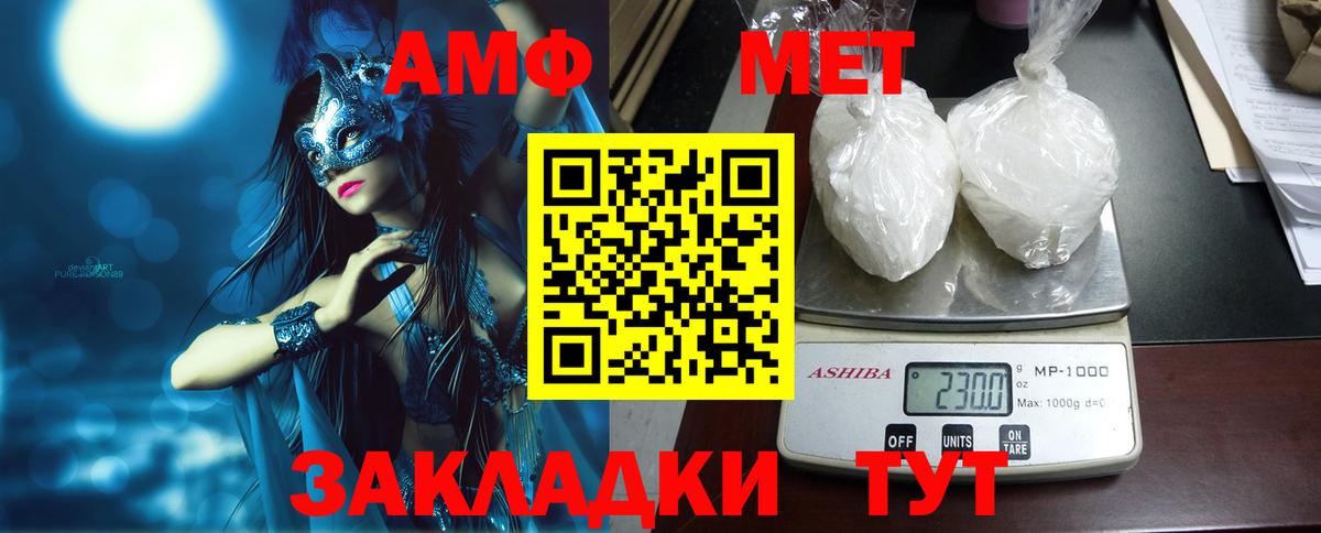 АМФ Premium Соликамск
