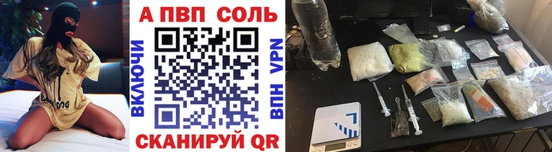 Alpha-PVP крисы CK  Соликамск 