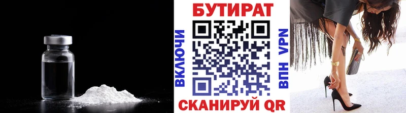 ОМГ ОМГ рабочий сайт  как найти   Соликамск  маркетплейс какой сайт  БУТИРАТ вода 