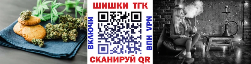 Еда ТГК конопля  Соликамск 