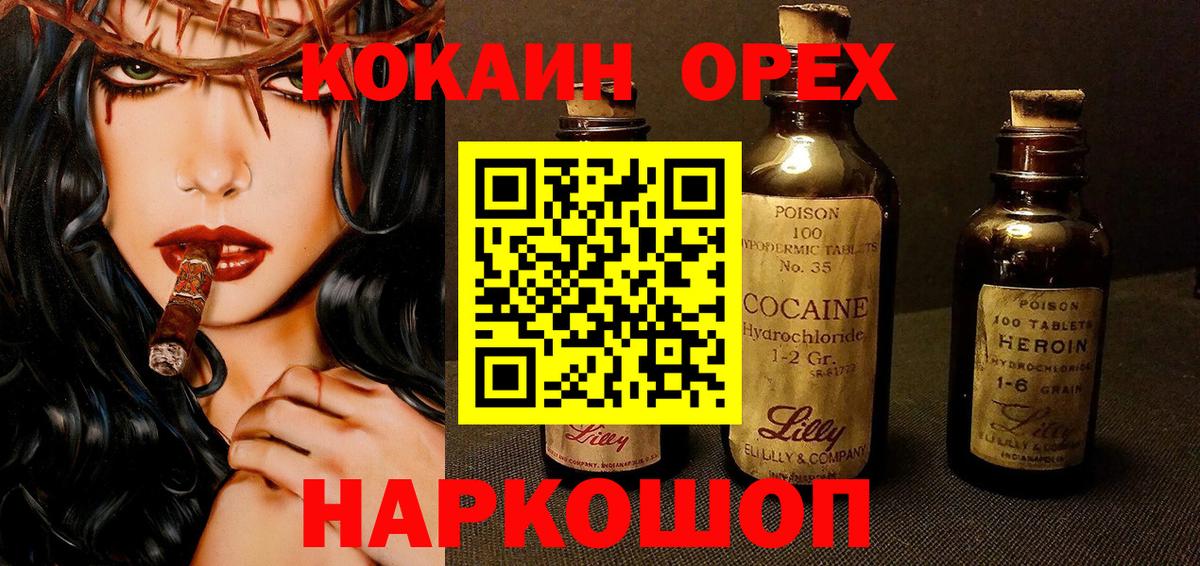 COCAIN 98% Соликамск