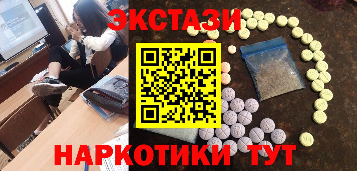 Ecstasy 300 mg  Вход с VPN  мега   ЭКСТАЗИ  Соликамск  Экстази Punisher 