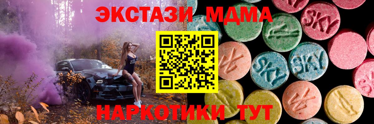 Экстази 300 mg Соликамск