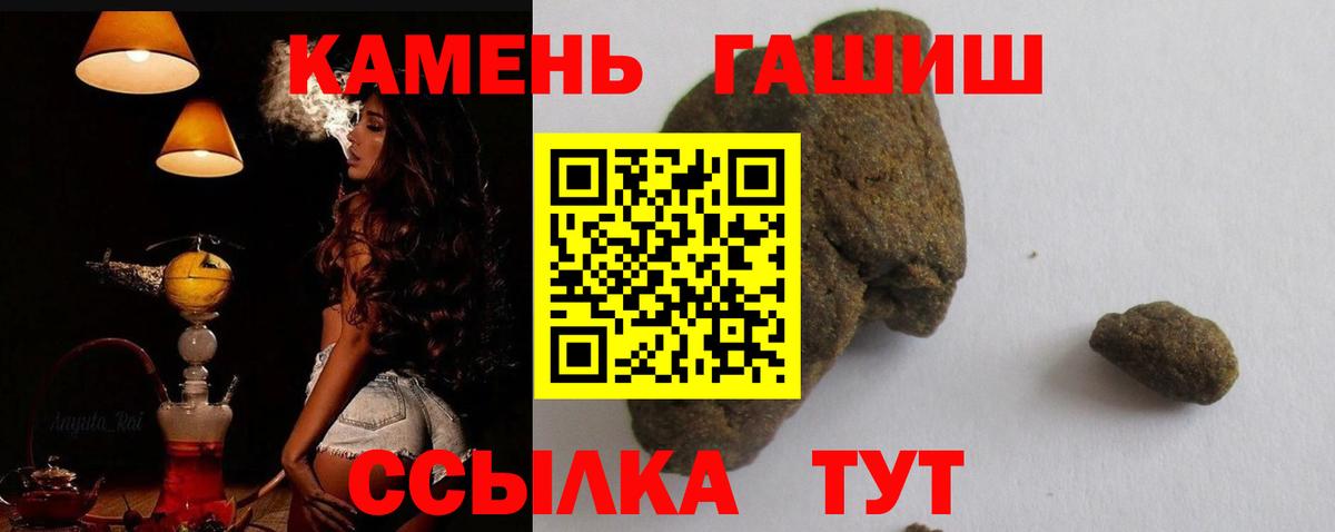 Канабис Соликамск