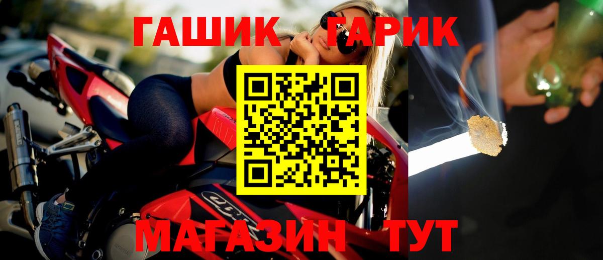 COCAIN  Кокаин  Вход с VPN  ГАШ  Гашиш  Соликамск  МЕФ кристаллы  Конопля  Alpha-PVP СК  