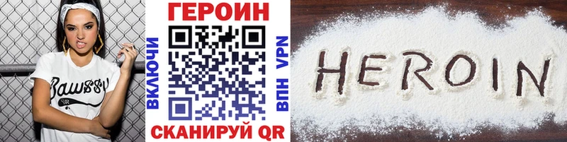 блэк спрут маркетплейс Соликамск Героин белый закладка