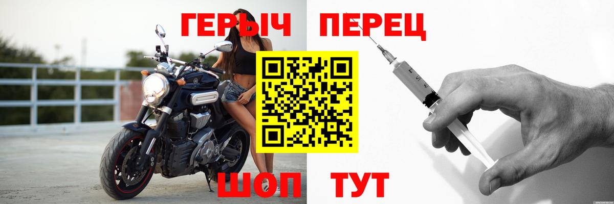Соликамск  Героин белый  ГЕРОИН  Вход с VPN 
