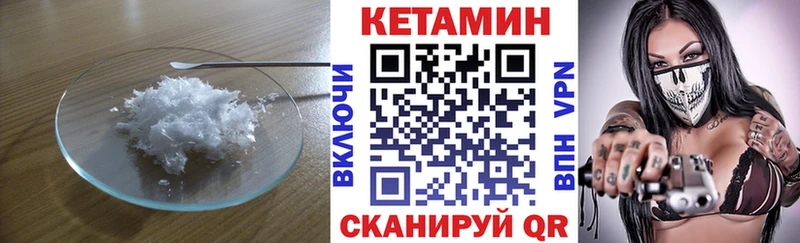 КЕТАМИН ketamine  цены наркотик  кракен рабочий сайт  Соликамск 