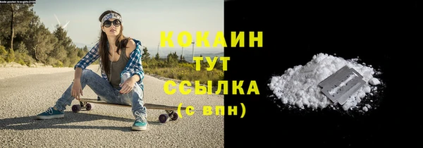 наркотики Покачи