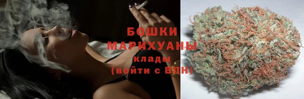 МДМА Покровск