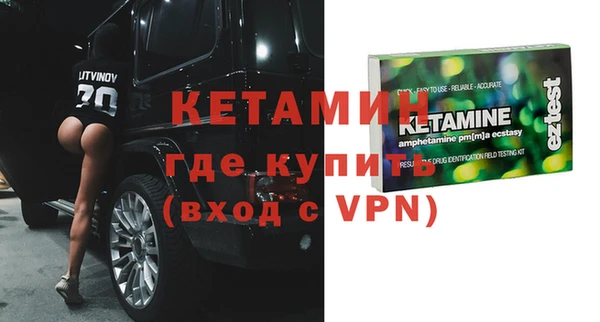 МДМА Покровск