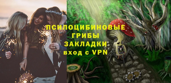 наркотики Покачи
