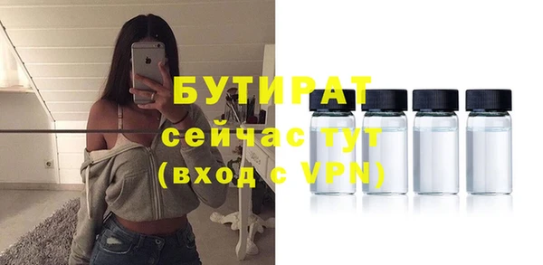 МДМА Покровск