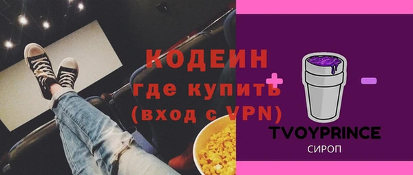 МДМА Покровск