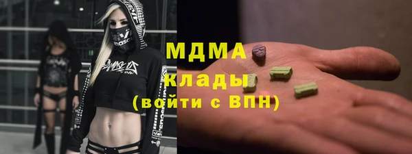наркотики Покачи