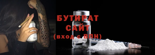 МДМА Покровск