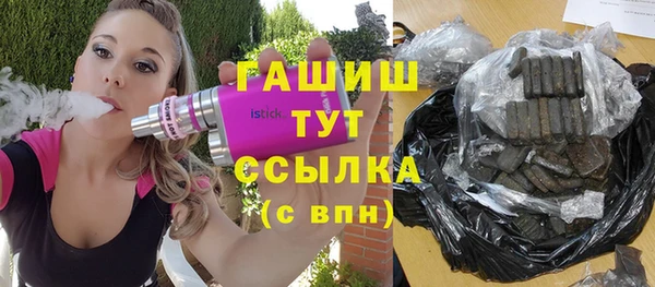 МДМА Покровск
