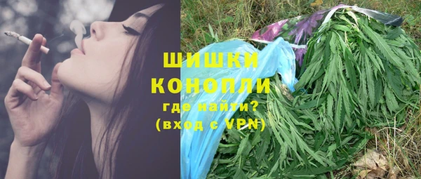 МДМА Покровск
