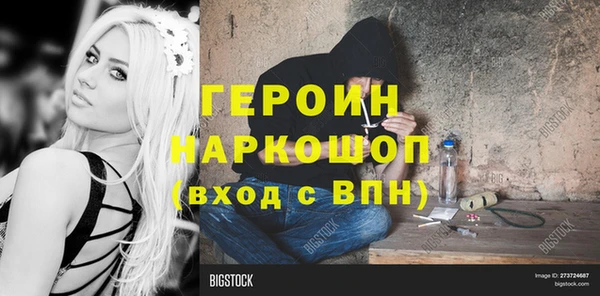 наркотики Покачи