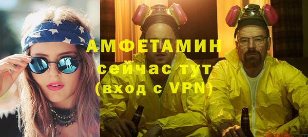 МДМА Покровск