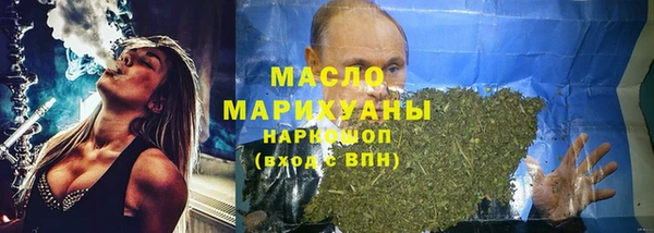 МДМА Покровск