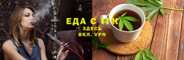 МДМА Покровск