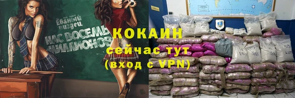 МДМА Покровск