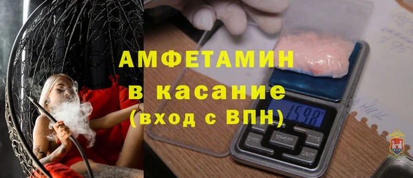 МДМА Покровск