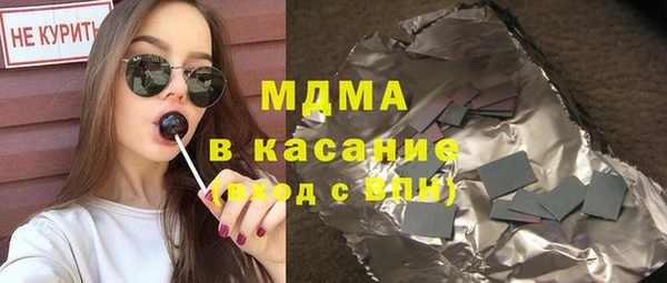 МДМА Покровск