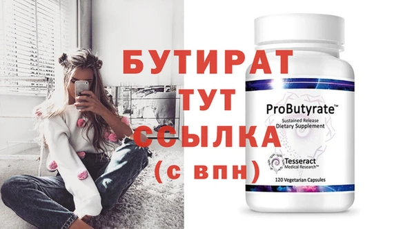 наркотики Покачи