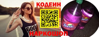 стаф Сланцы