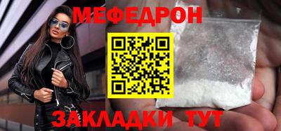 стаф Сланцы