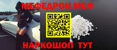 стаф Сланцы
