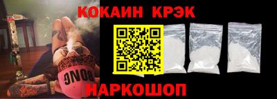 стаф Сланцы