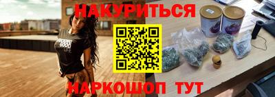 стаф Сланцы