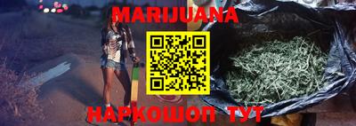 стаф Сланцы