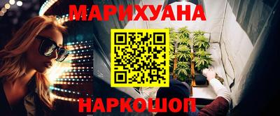 стаф Сланцы