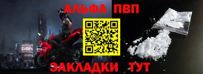 мдпв Славянск-на-Кубани