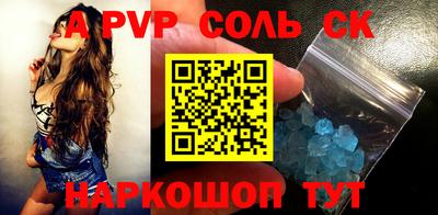 jwh Славгород