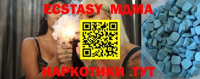 стаф Сланцы