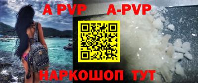 стаф Сланцы