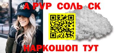 мдпв Славянск-на-Кубани