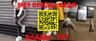 мдпв Славянск-на-Кубани