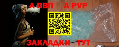 мдпв Славянск-на-Кубани