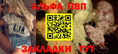 стаф Сланцы