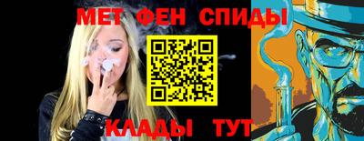 стаф Сланцы