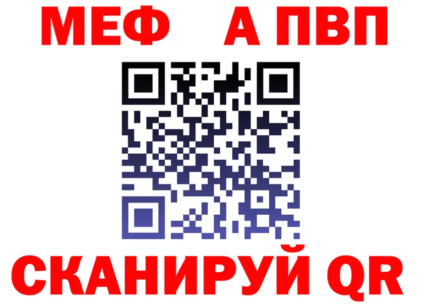 АМФ Premium зеркало площадка hydra Соликамск
