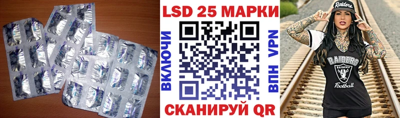 LSD-25 экстази ecstasy  Соликамск 