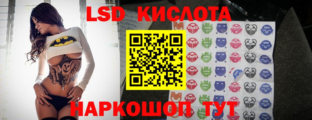LSD-25 экстази ecstasy Соликамск